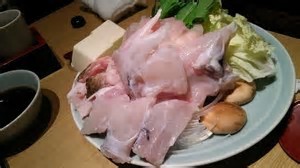 ふぐ